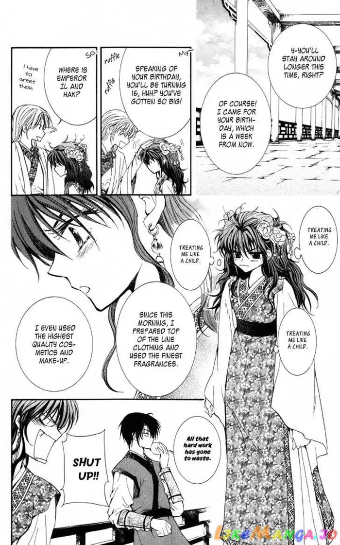 Yona of the Dawn Chapter 1 image 18_optimized